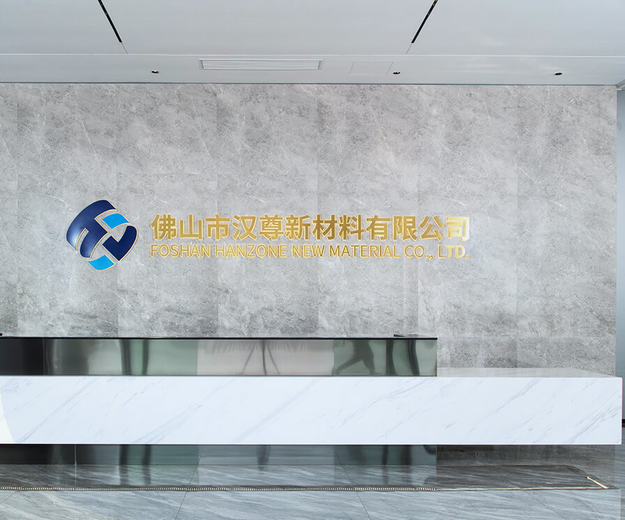 专注客户个性化需求   为客户创造差异化价值